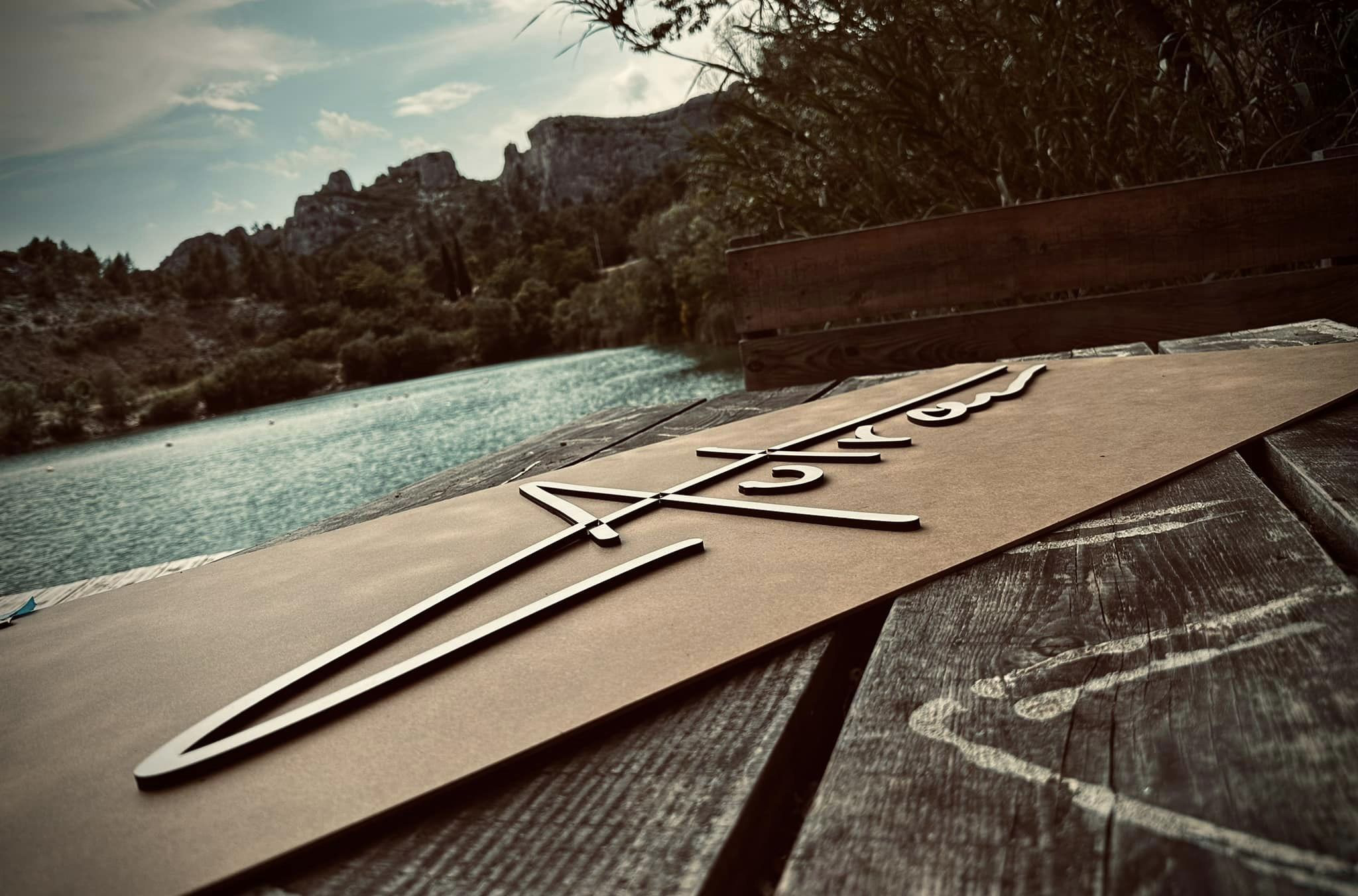 Autran sign in front of lac lavaux at orgon